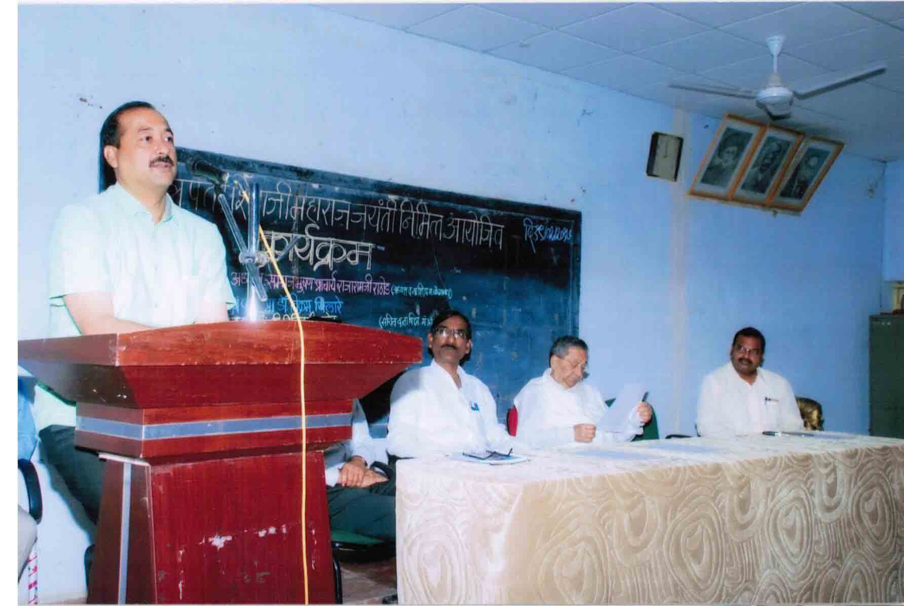 Vasantrao Naik Mahavidyalay 