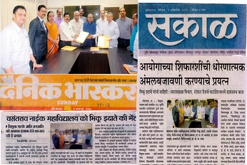 Vasantrao Naik Mahavidyalay 